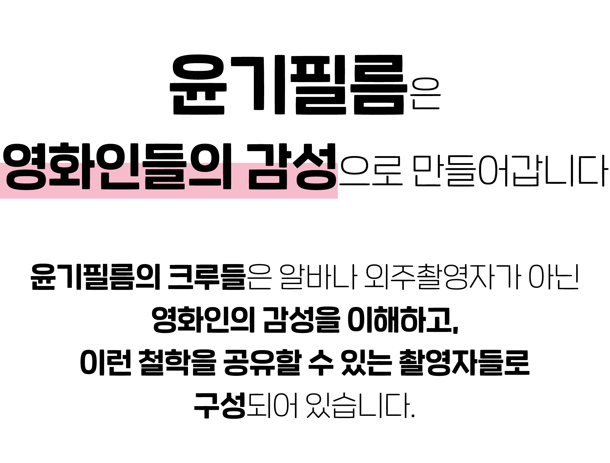 영화인들의감성.png