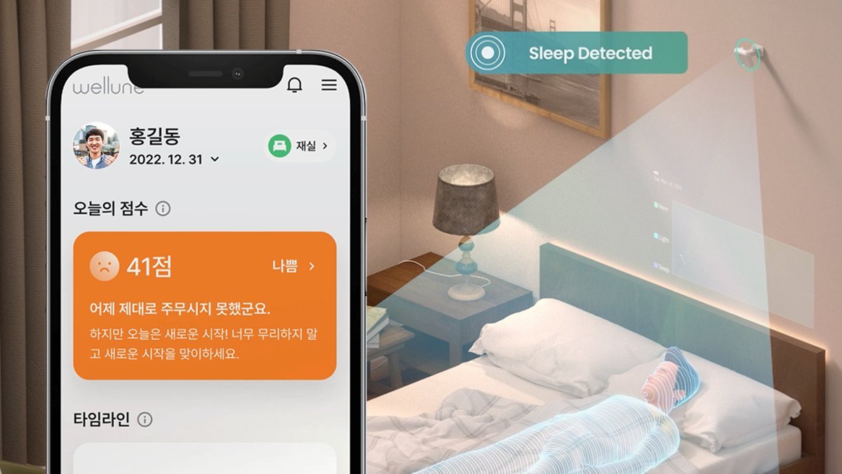5厘米家中小医生，AI睡眠监测仪【好眠·Welrun】