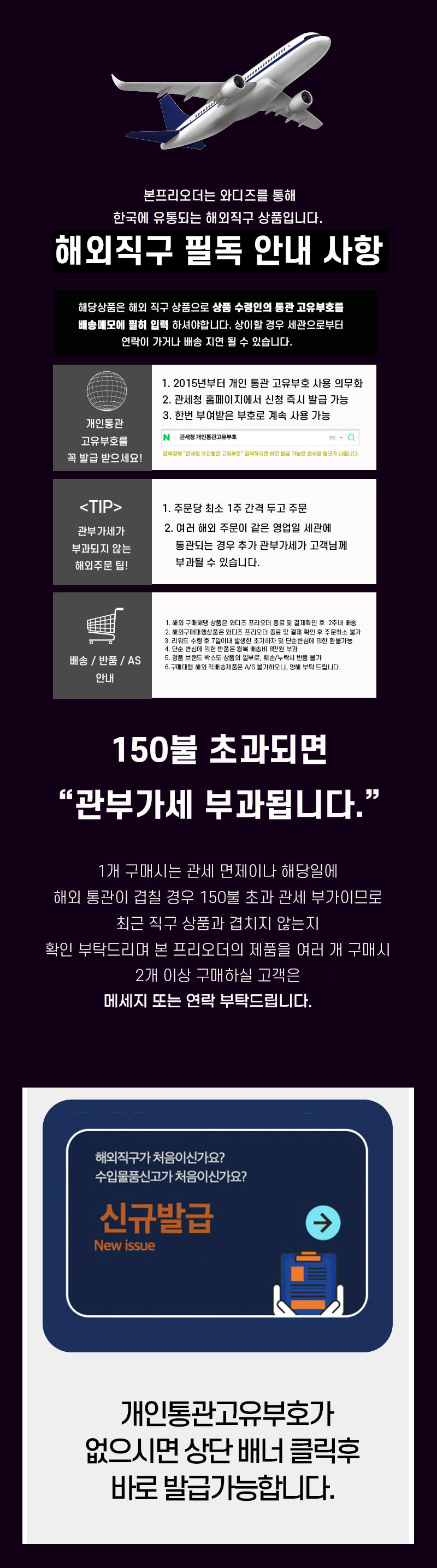 관세 관련 자료.jpg