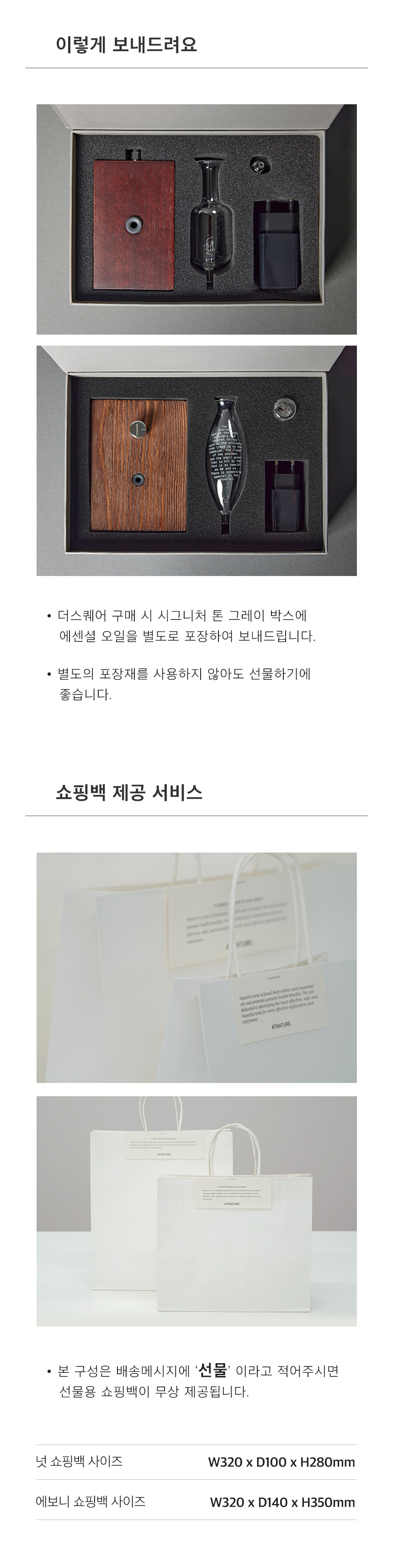 GIFT_02.jpg