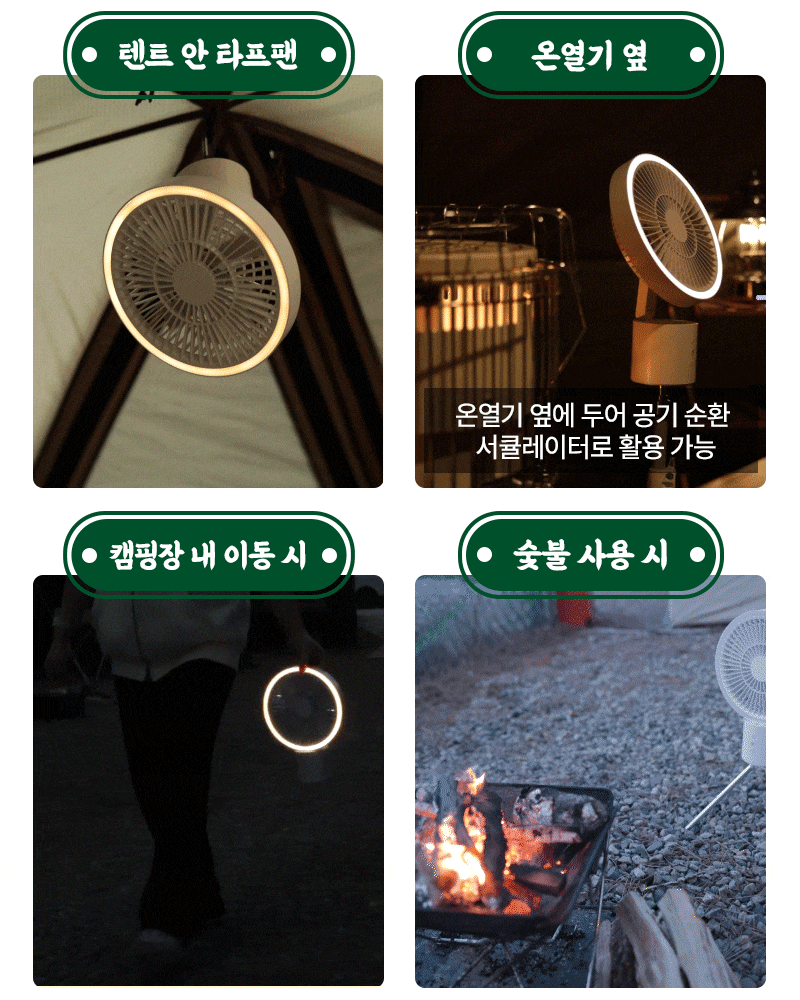 20_선풍기_스토리.gif