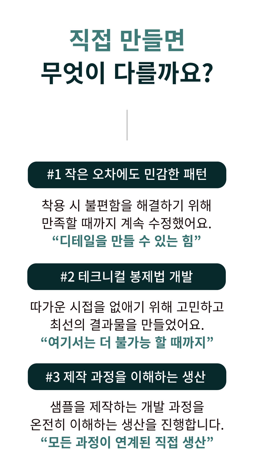 에어래빗-홈팬츠10.jpg