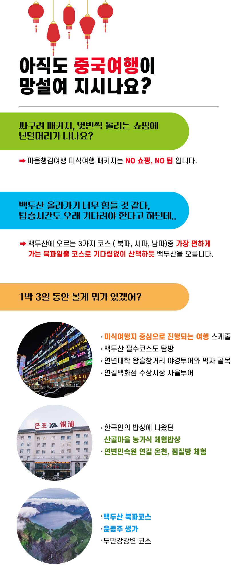 KakaoTalk_20240412_173443662.png