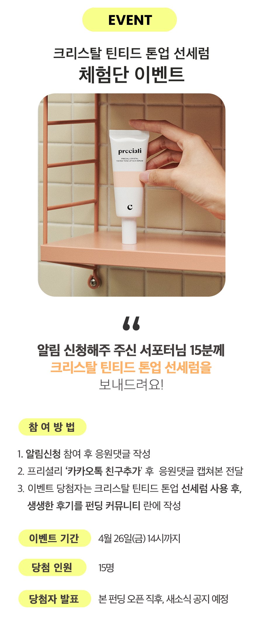 이벤트.jpg
