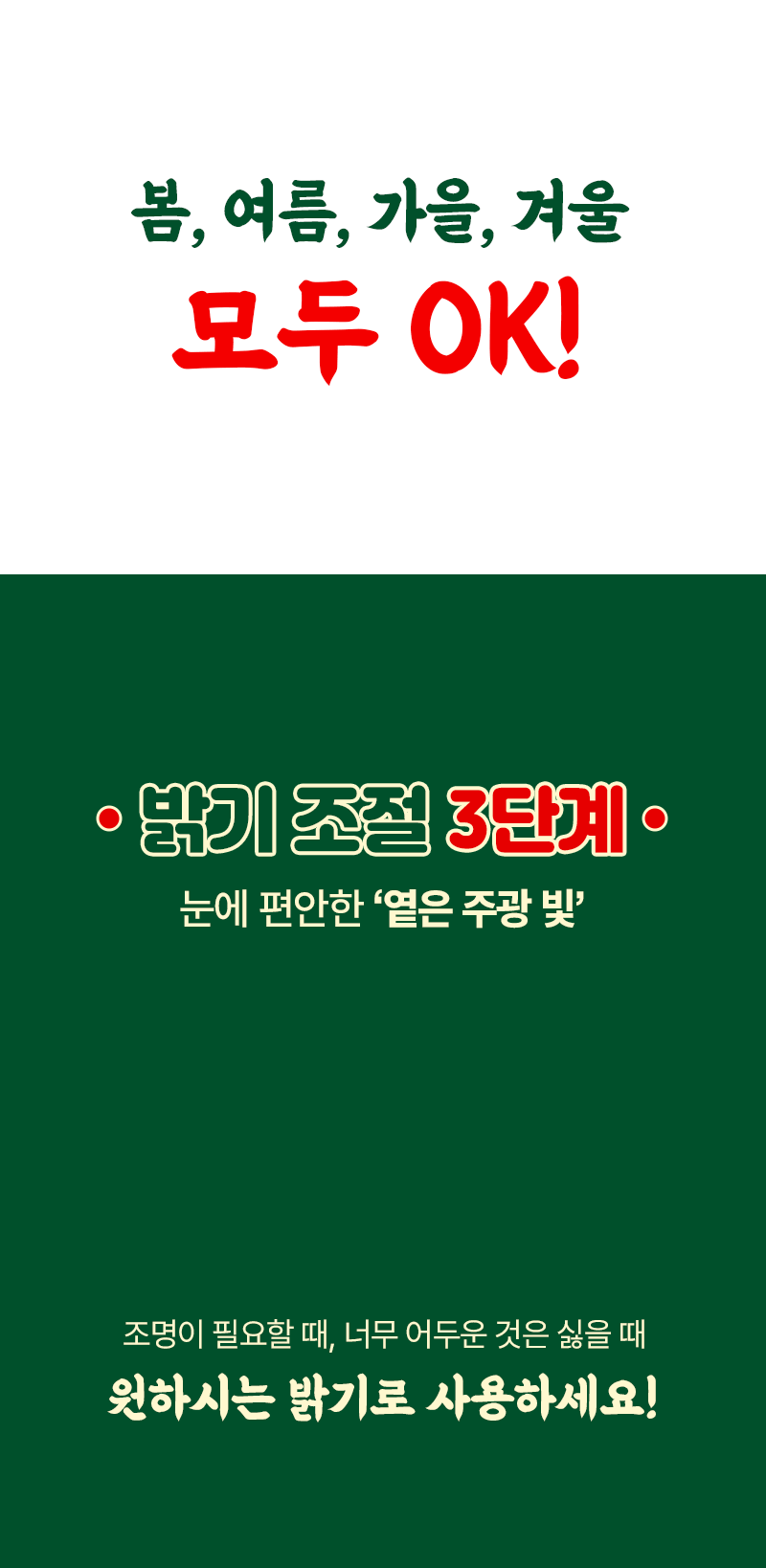 05_선풍기_스토리.gif