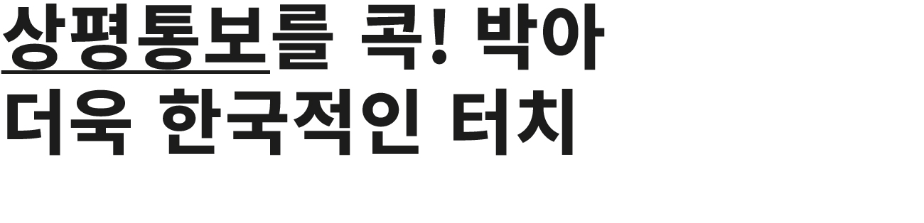 최종 상.jpg