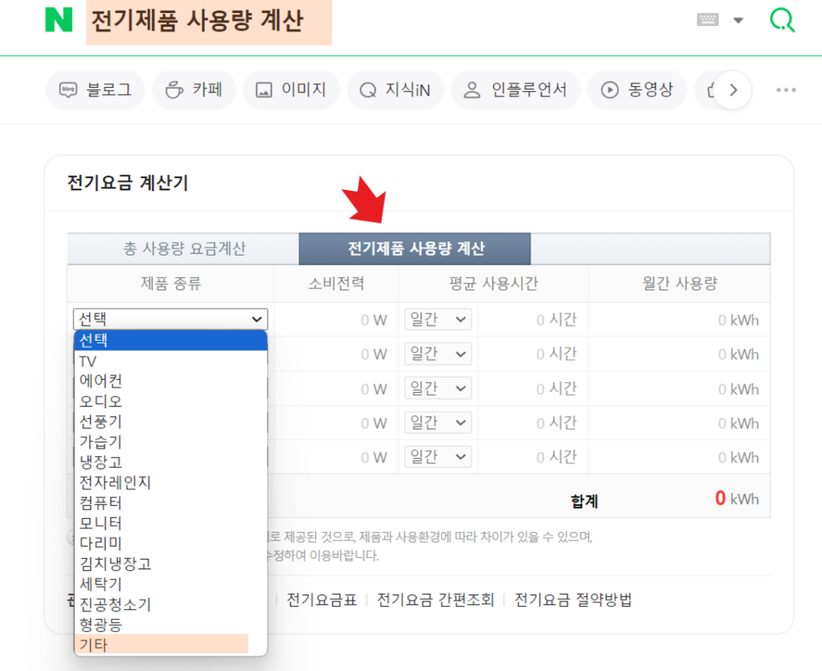 앵콜-3W 고효율]해충마저 반해버린 모기퇴치기, 인테리어가 되다! by 트루비온주식회사 | wadiz