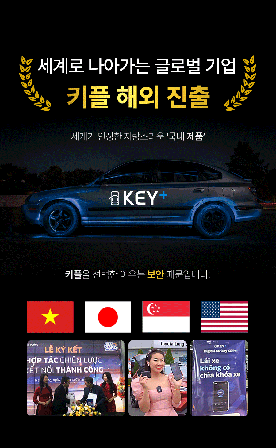 0 세계 키플.jpg