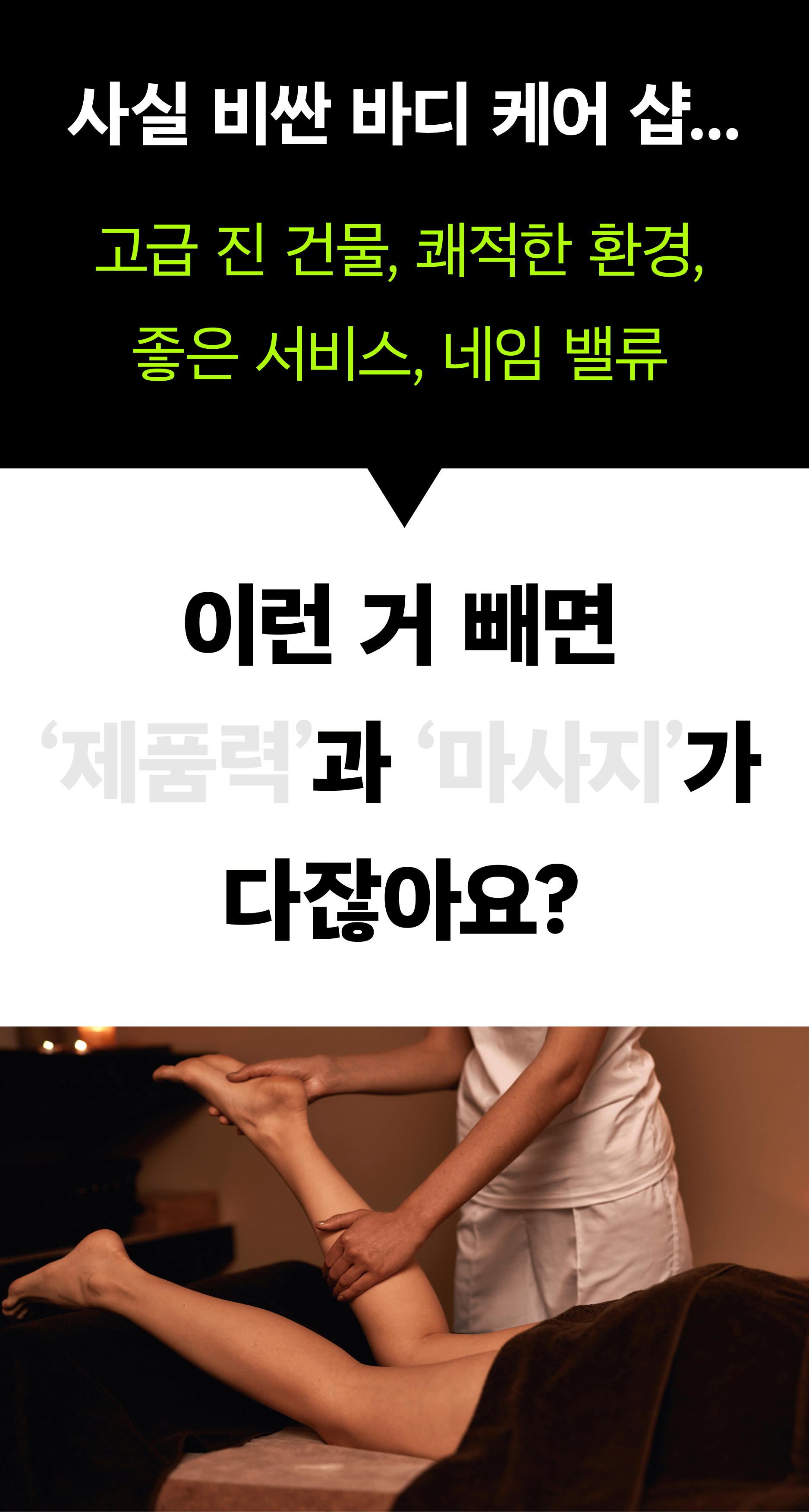 종아리알크림앵콜-07.jpg