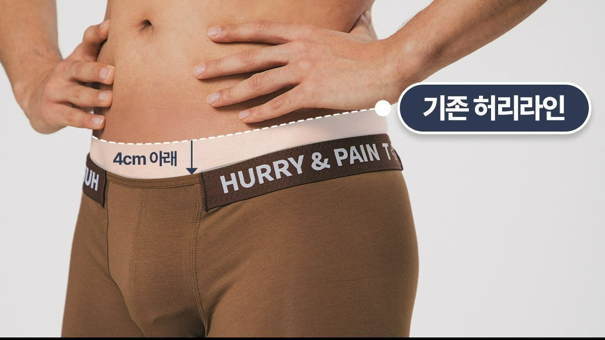 Unmatched extreme comfort like never before—the ultimate in ease: 허리앤패인