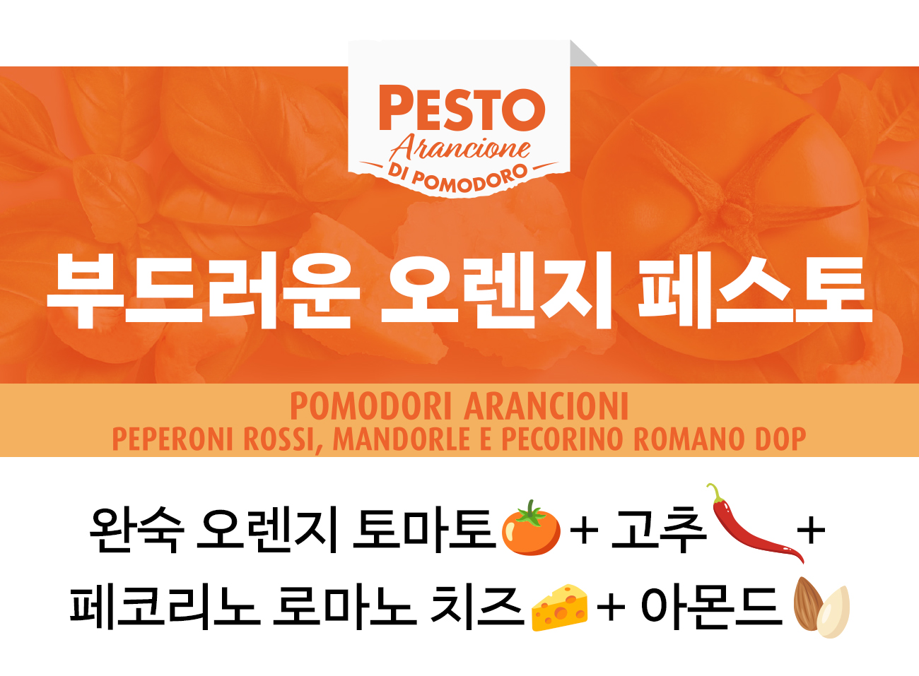 21_오렌지.jpg
