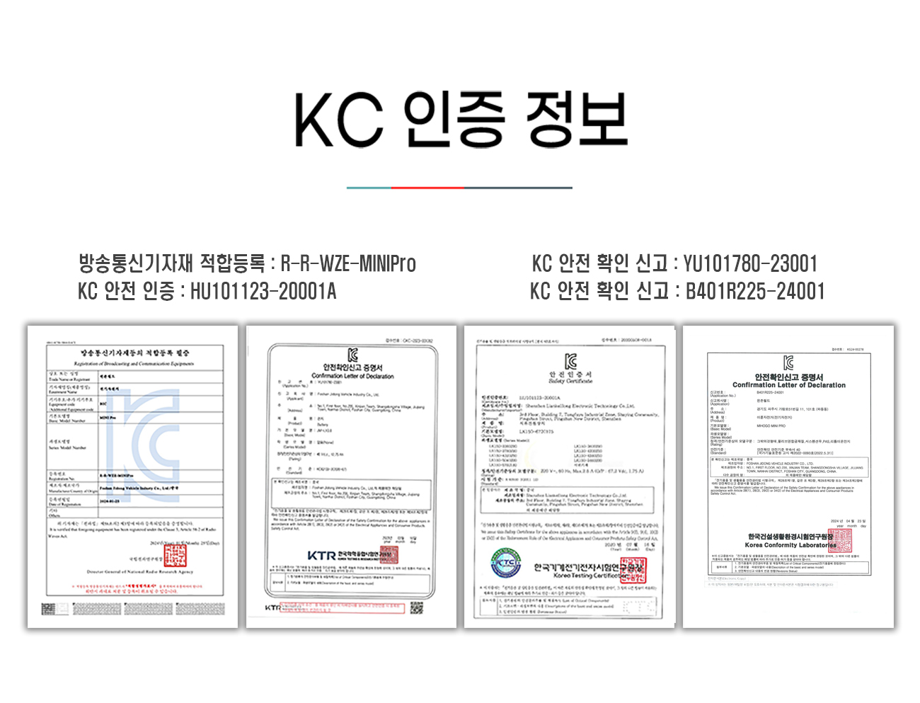 240221_미니바이크_03_08.jpg