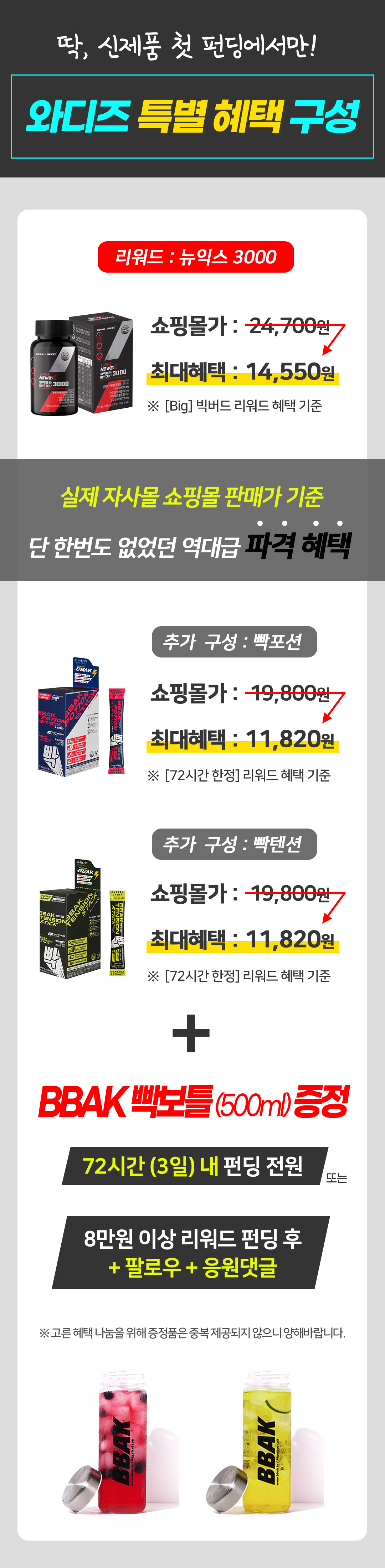 04-1.리워드구성.jpg