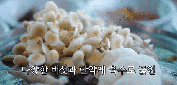 순이네