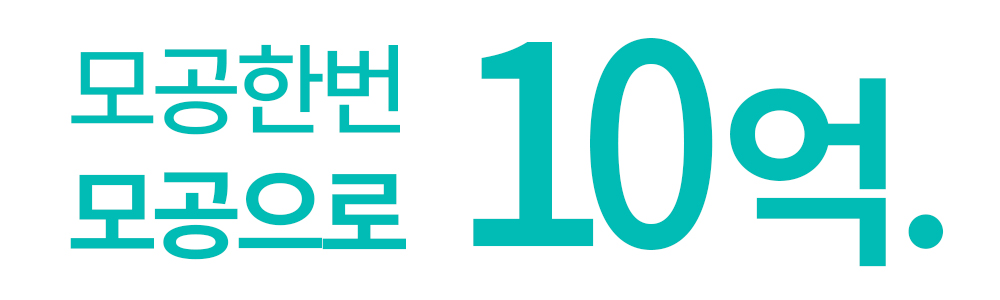 5.8억.png