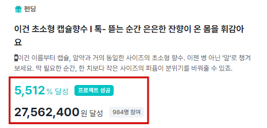 데이시즌 최종 달성률.gif
