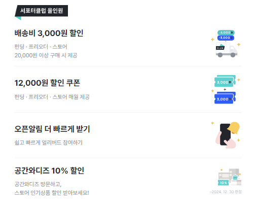 스크린샷 2024-05-17 015551.png