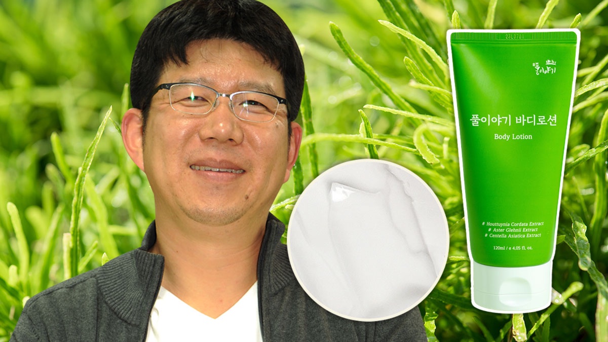 [찝찝함ZERO | 약초함량10%] 여름철 몸피부, 몸주름 고민 끝내세요