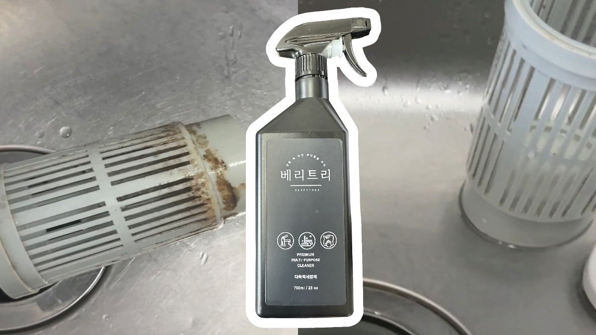 [约1万元]强效去油污的贝丽树多功能清洁剂，零有害成分