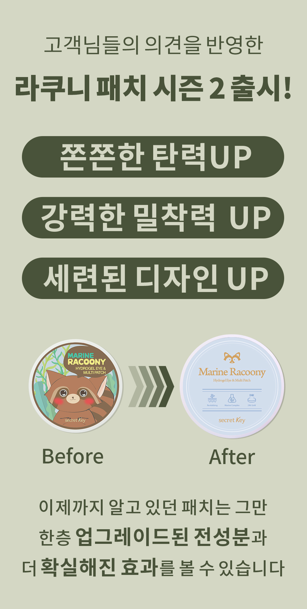 03_신제품변화.png