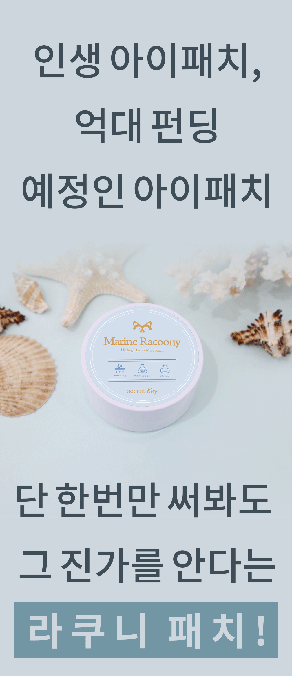 06_단한번만써봐도진가를-안다.gif