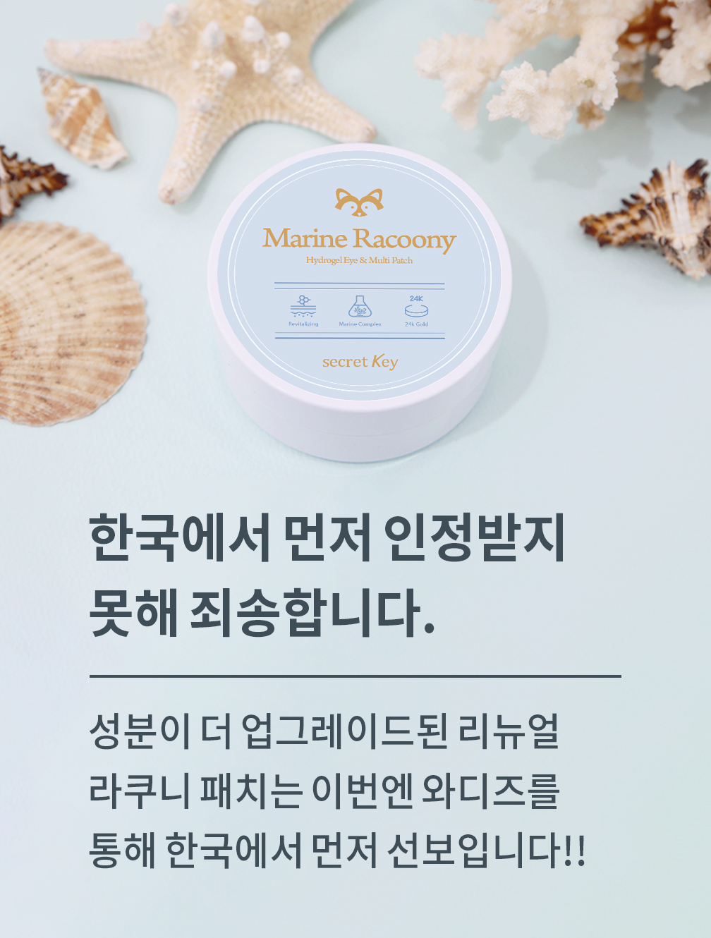 죄송합니다_2.png