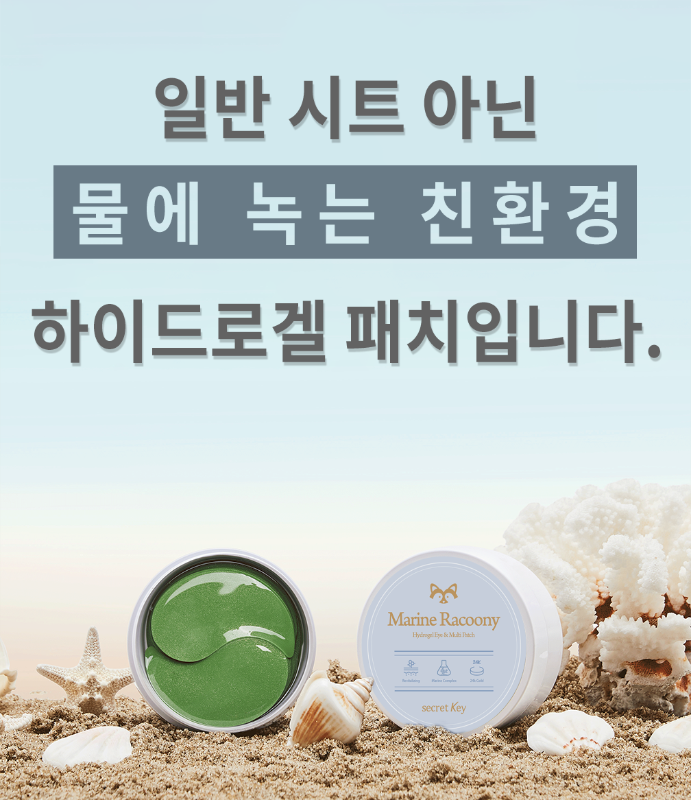 19.46_일반시트x하이드로겔시트o.png