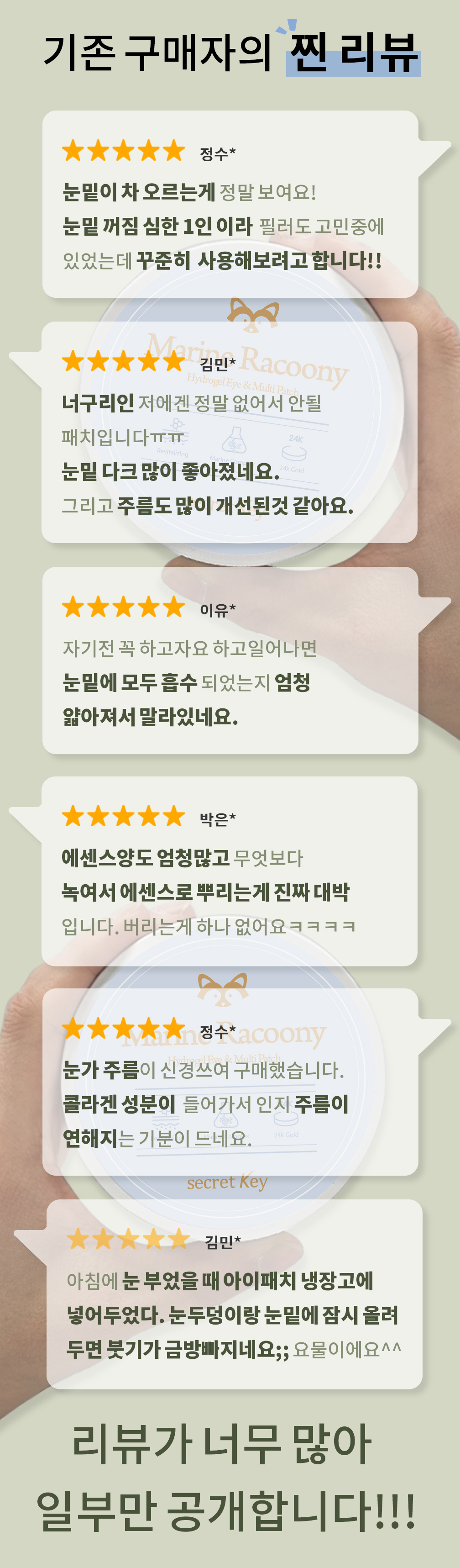 04_리뷰.png