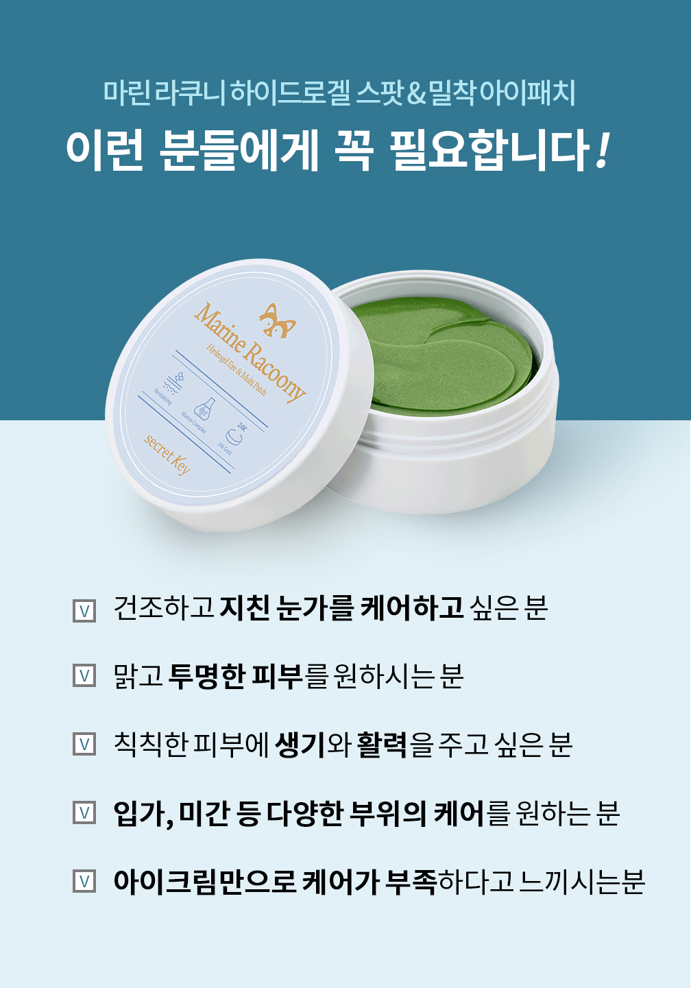 49_이런분에게-필요해요.png