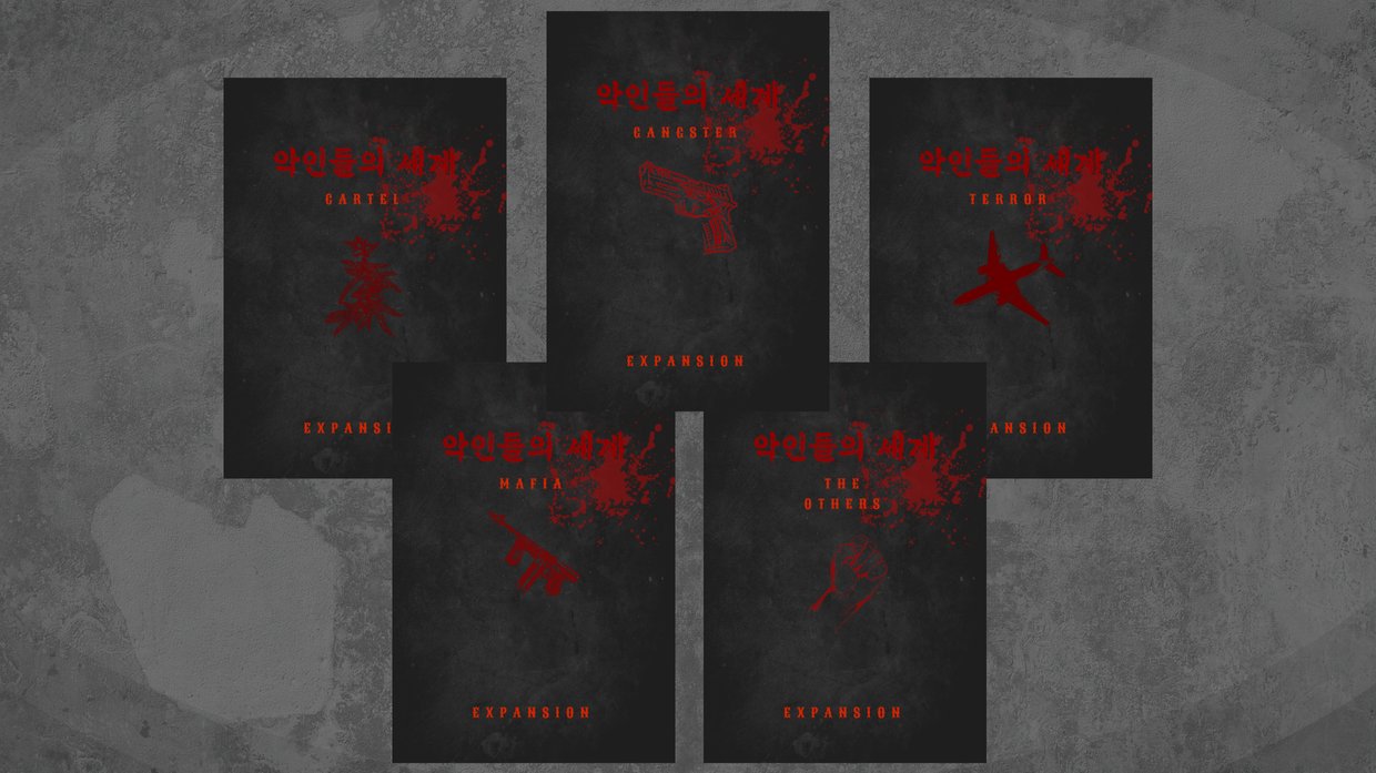 <紙書籍初公開> 世界の犯罪組織のリアル、悪人たちのすべて