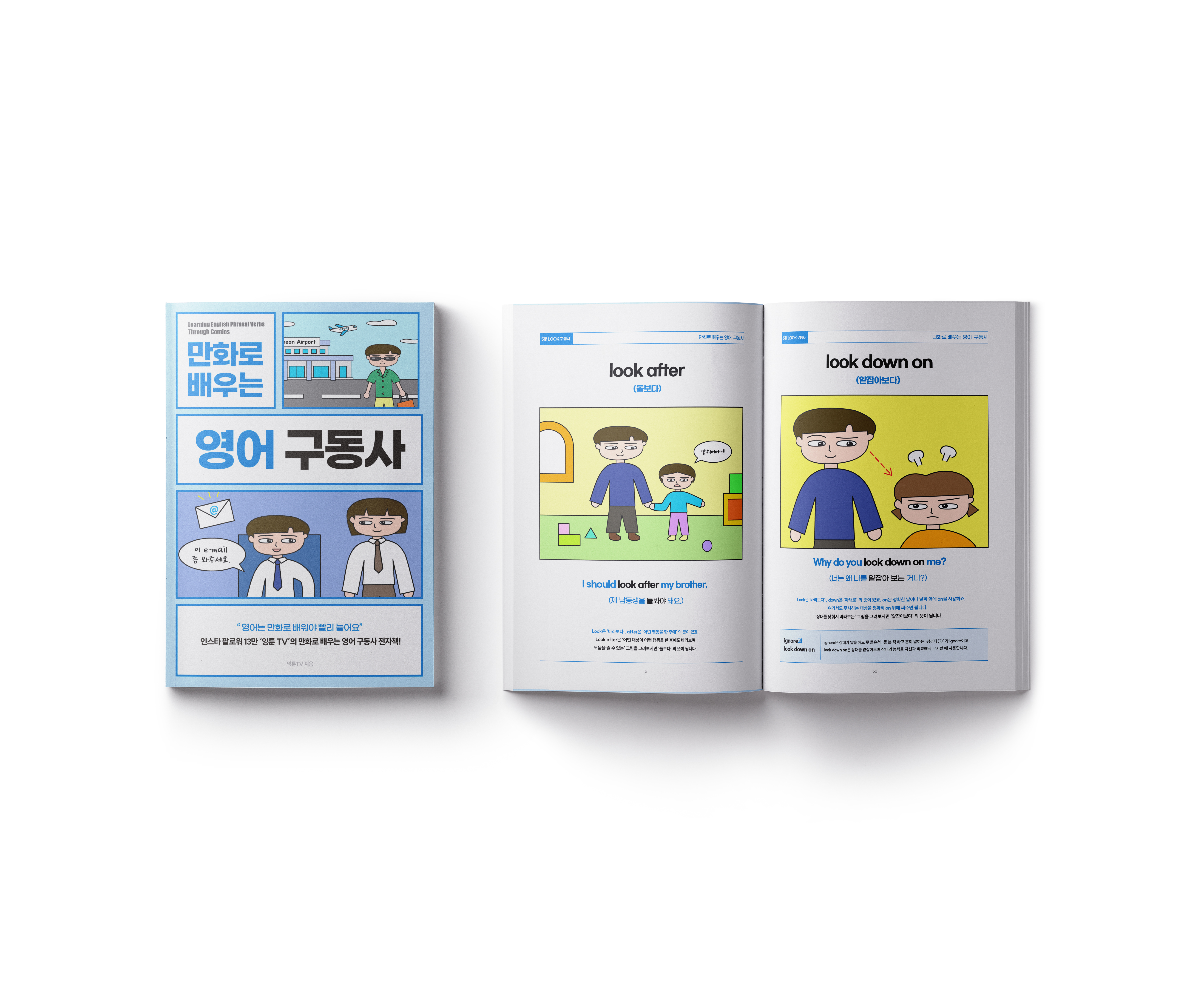 서비스 목업3.jpg