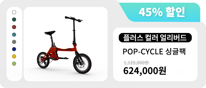 리워드 설명(슈얼커플)-.jpg