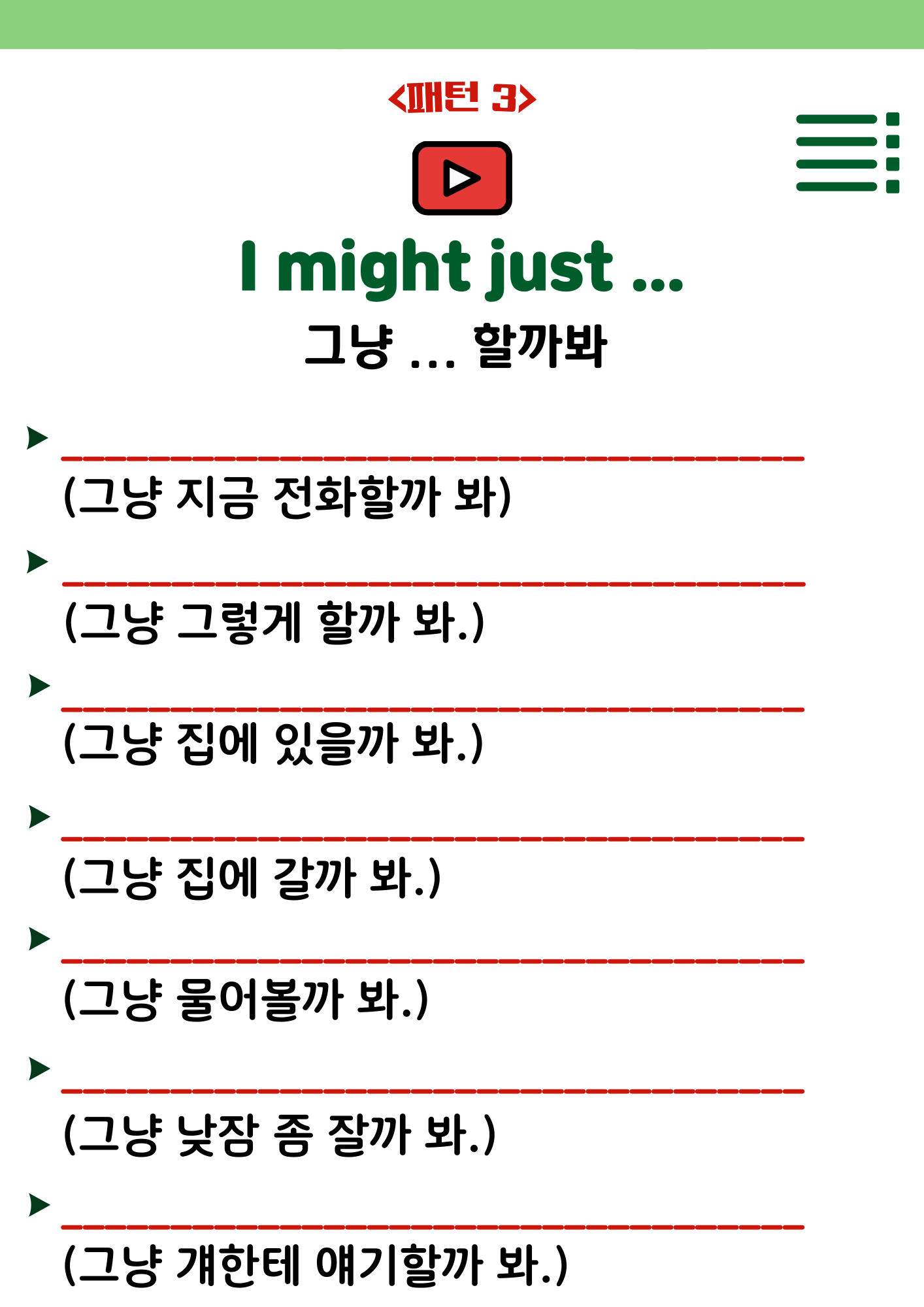 3 (3).png