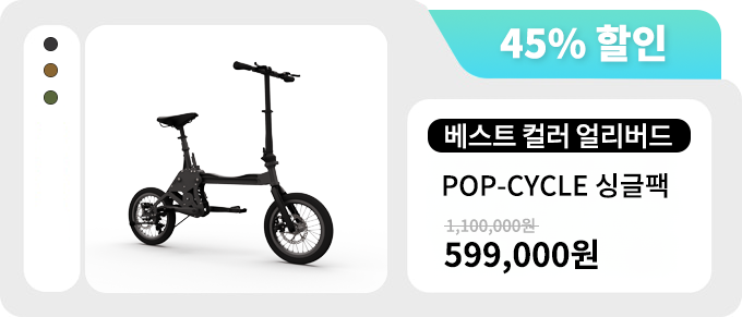 리워드 설명(슈얼싱글)-.jpg