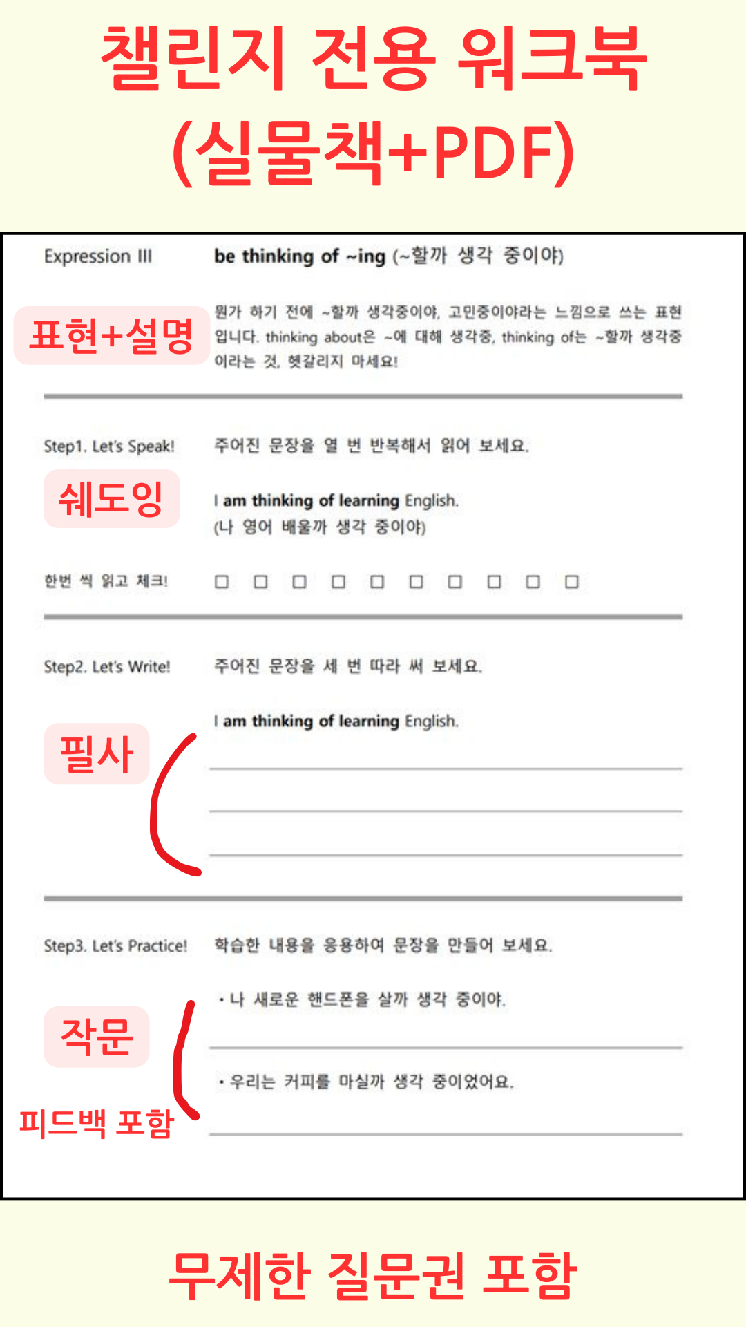 제목 추가 (3).png