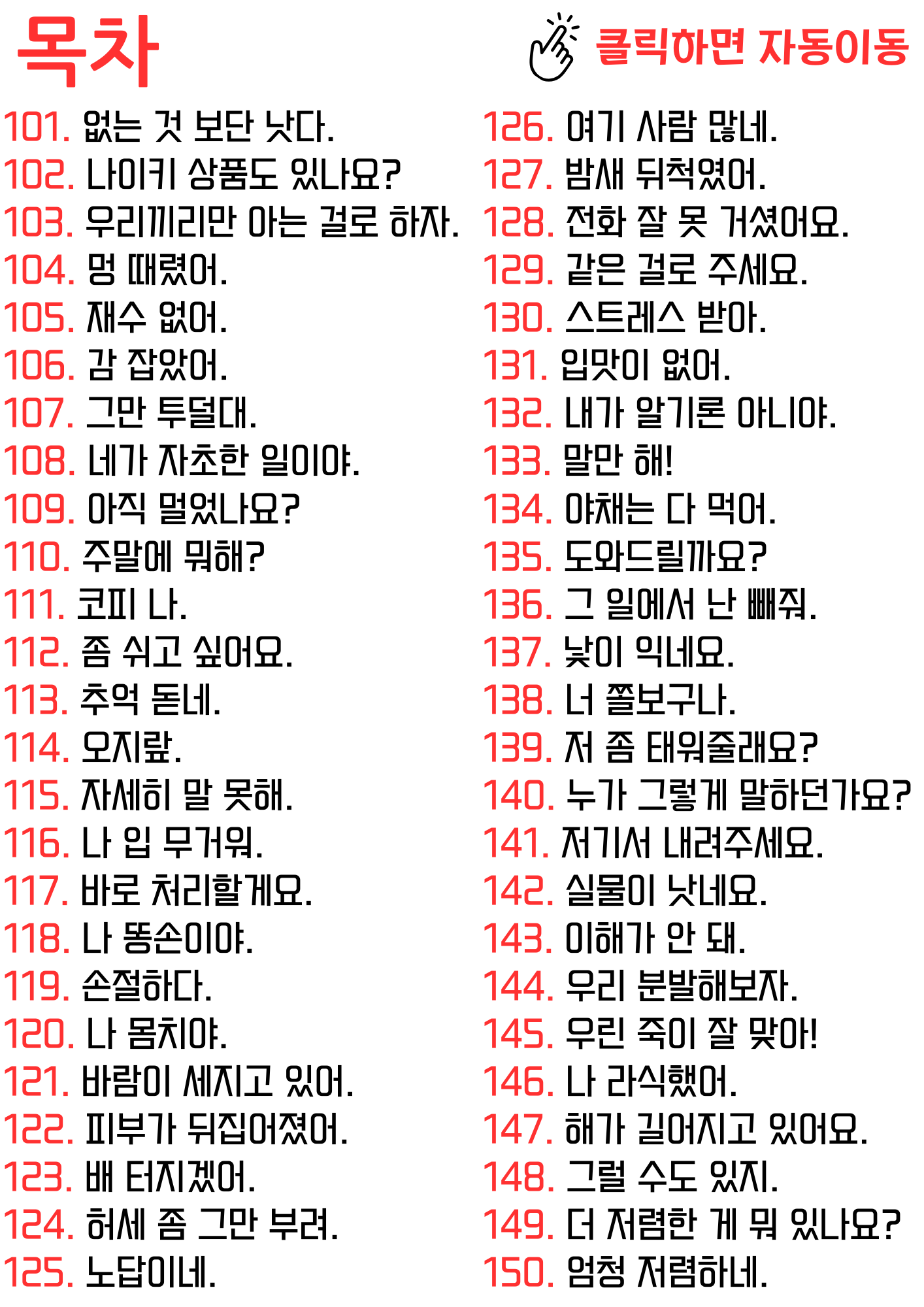목차3.png