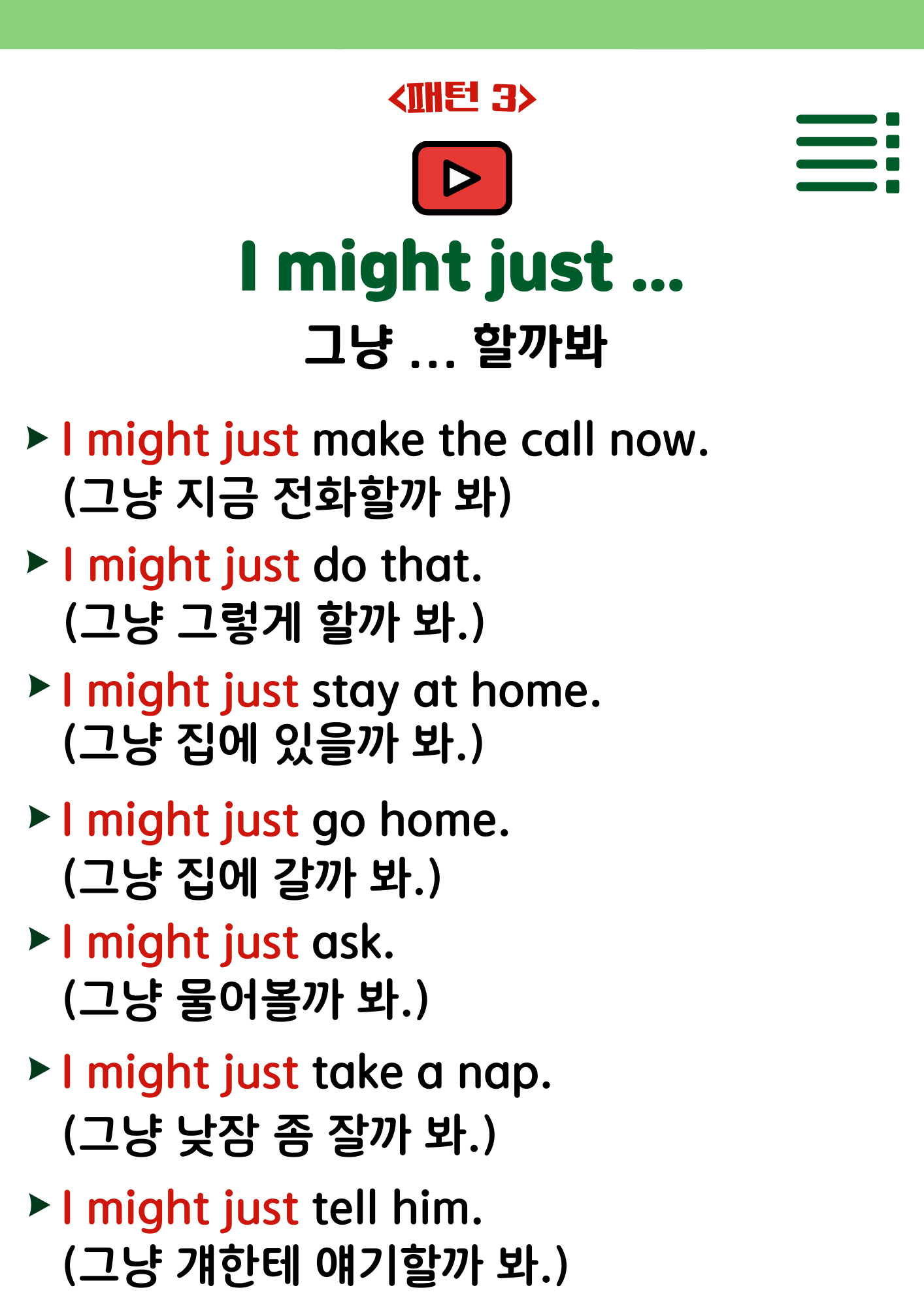 3 (2).png