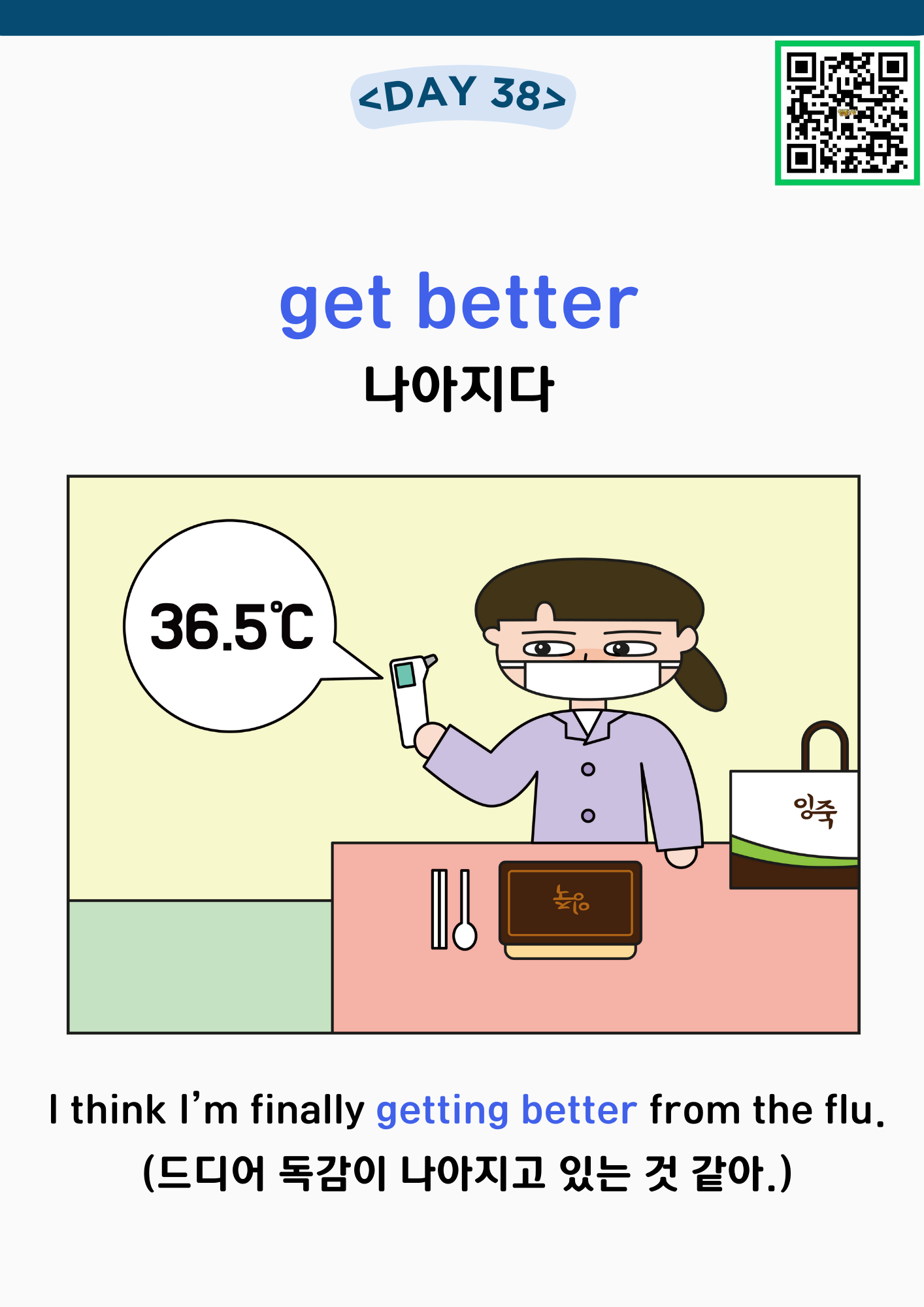 38 (1).png
