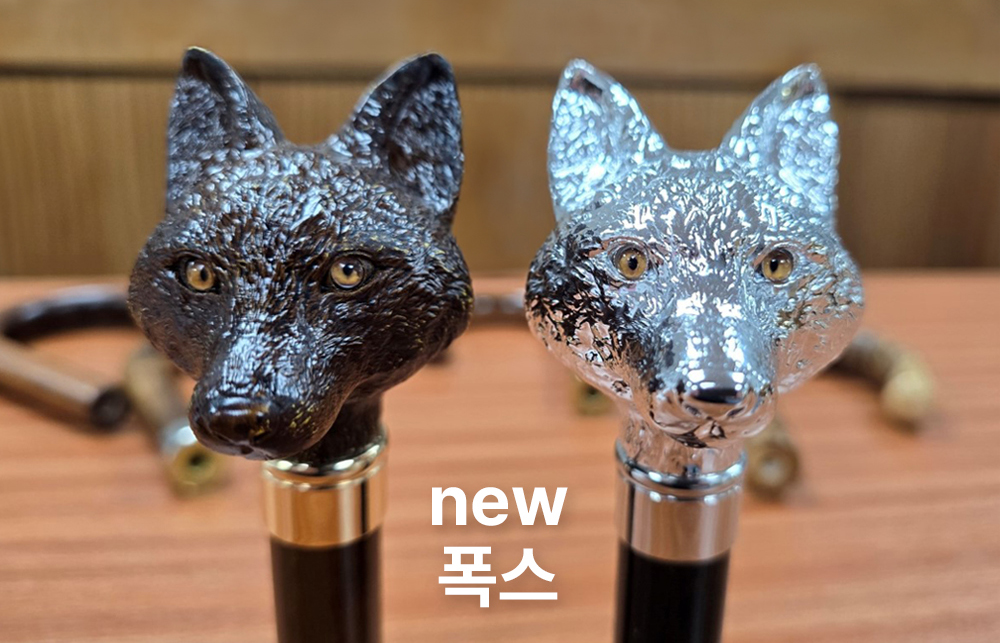 new폭스 복사.jpg