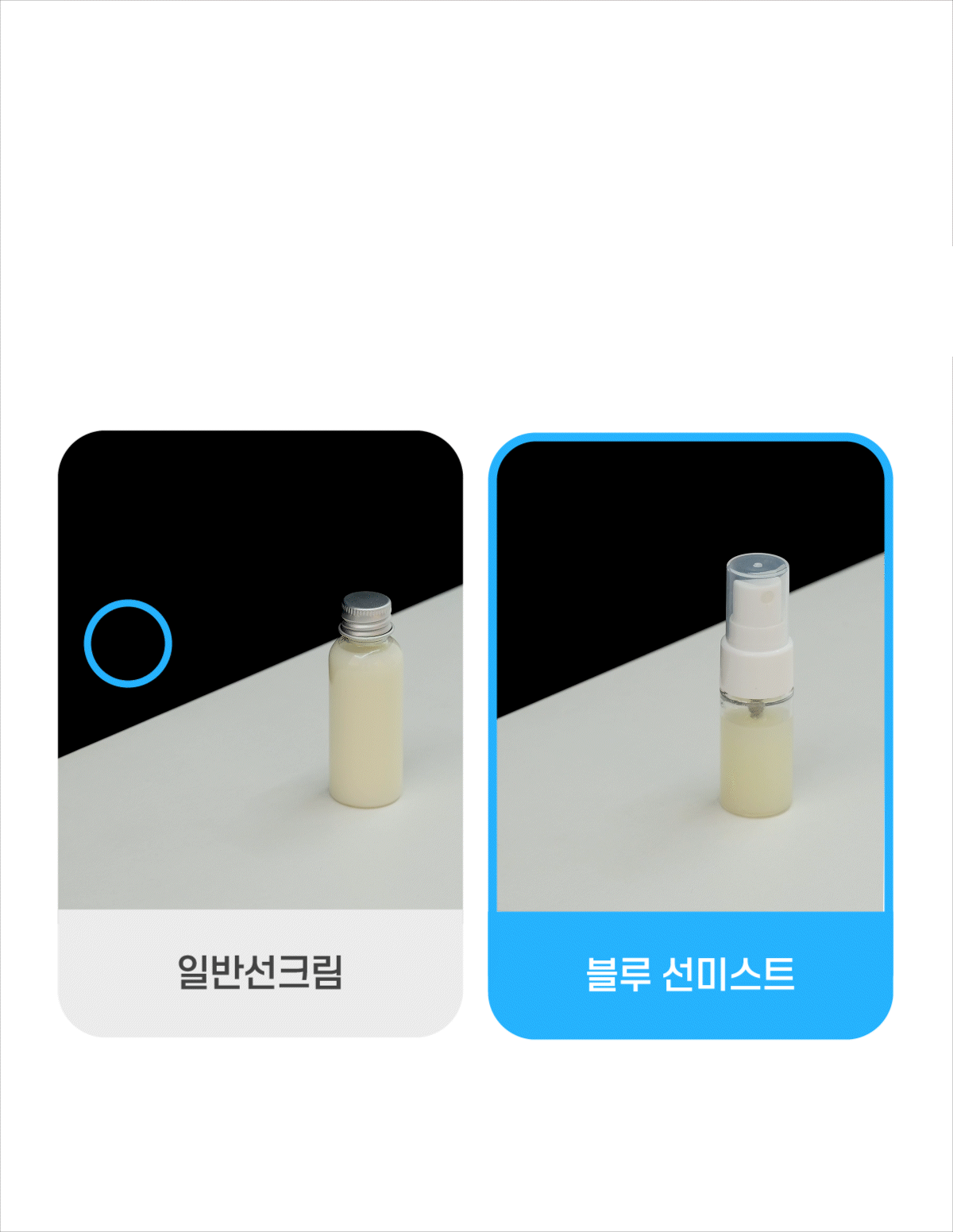 상세페이지_43(수정).gif