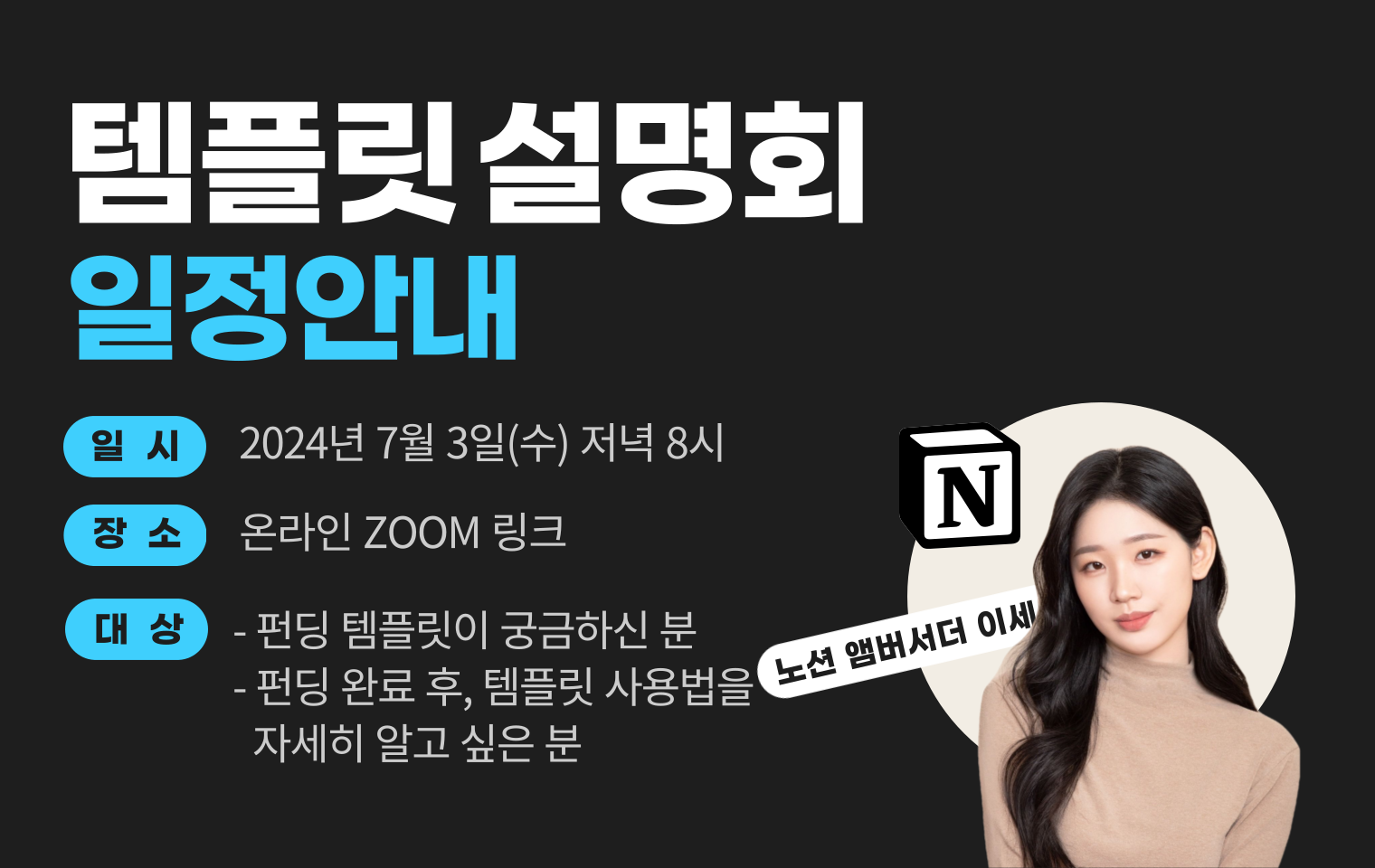 제목을-입력해주세요_-011.png