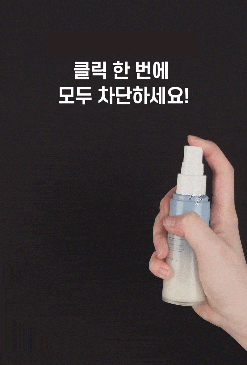 상세페이지_44.gif