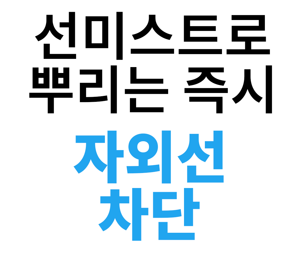 대지 3.png