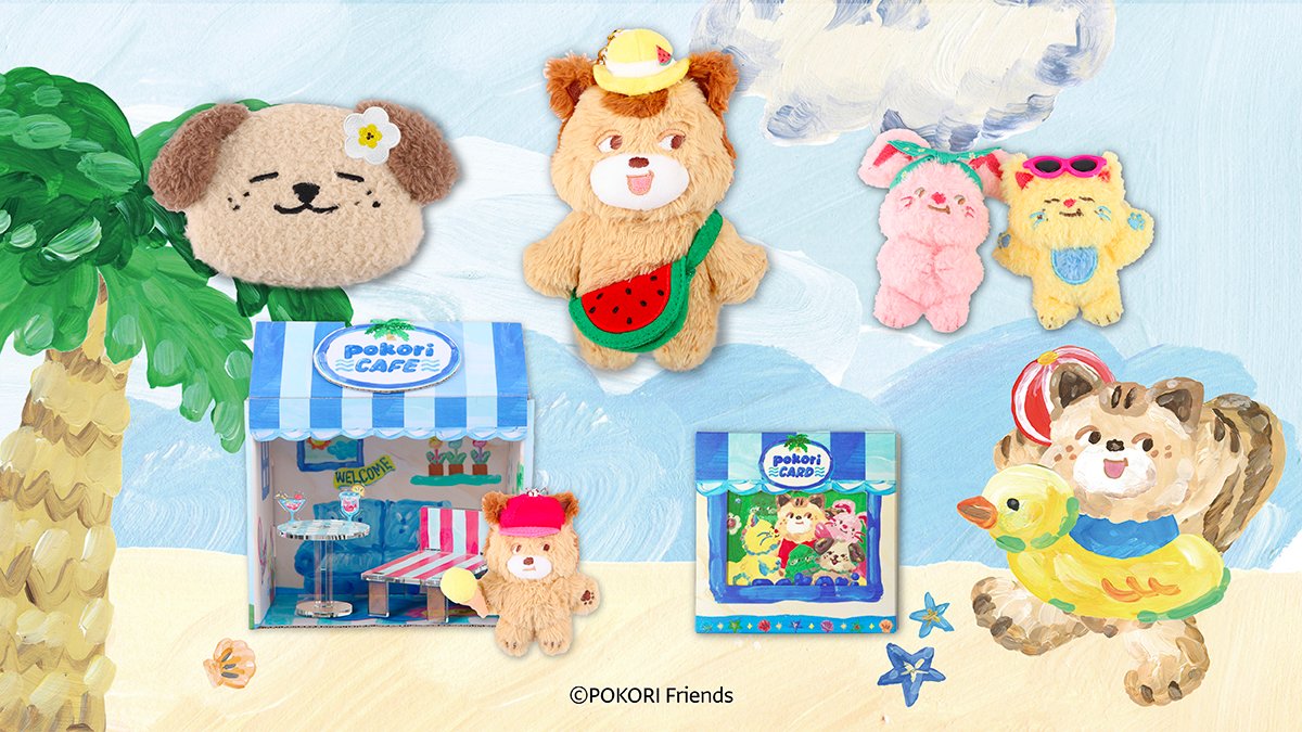 [ポコリフレンズ]今年の夏はこれで決まり！旅の相棒、バカンスエディション登場♪