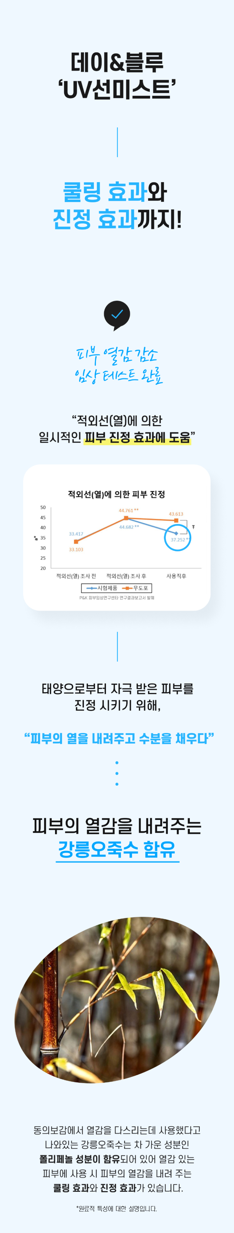 상세페이지_45.jpg