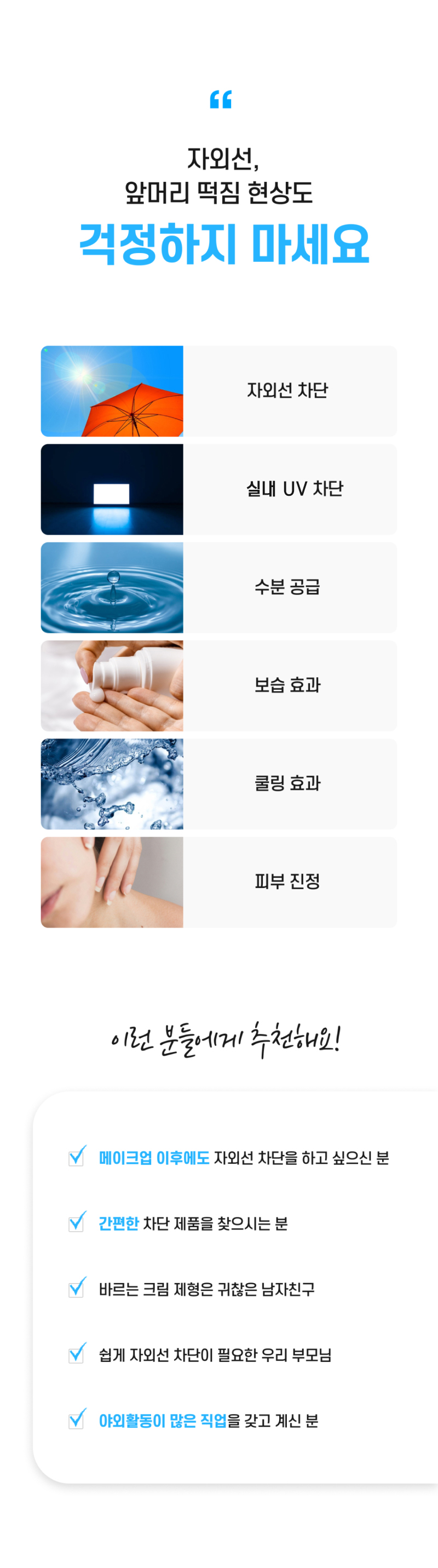 상세페이지_58.jpg