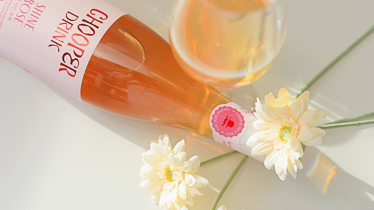 2024 WORLD DRINK AWARDS 무알콜 부분 은상 츄퍼샤인로제