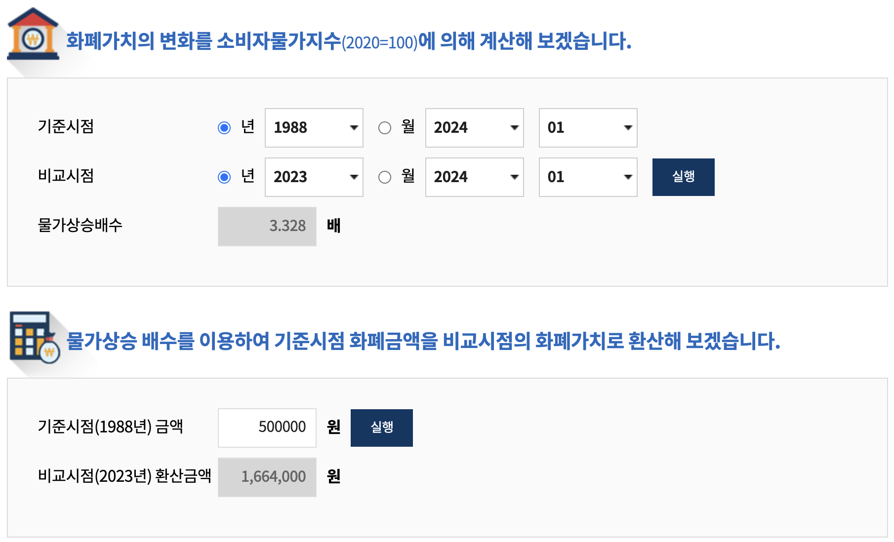 스크린샷 2024-06-17 09.47.12.png