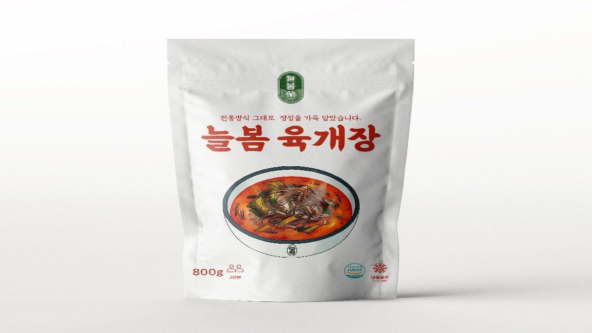 정성가득 든든한 식사한끼 고양시 맛집 육개장 늘봄육개장!!