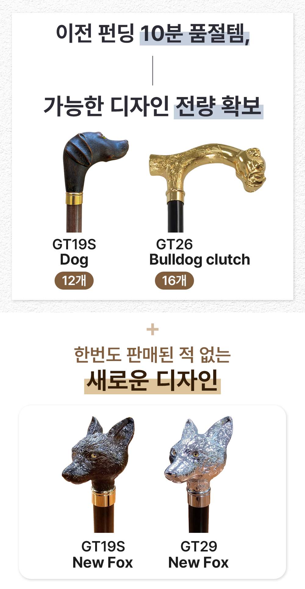 새소식_빠른주문권장.jpg